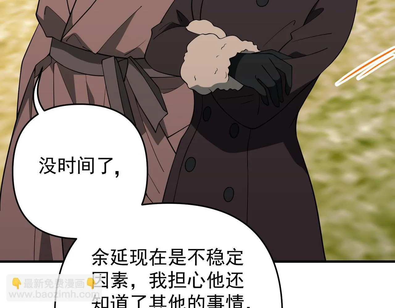 第53话 决裂 第154页