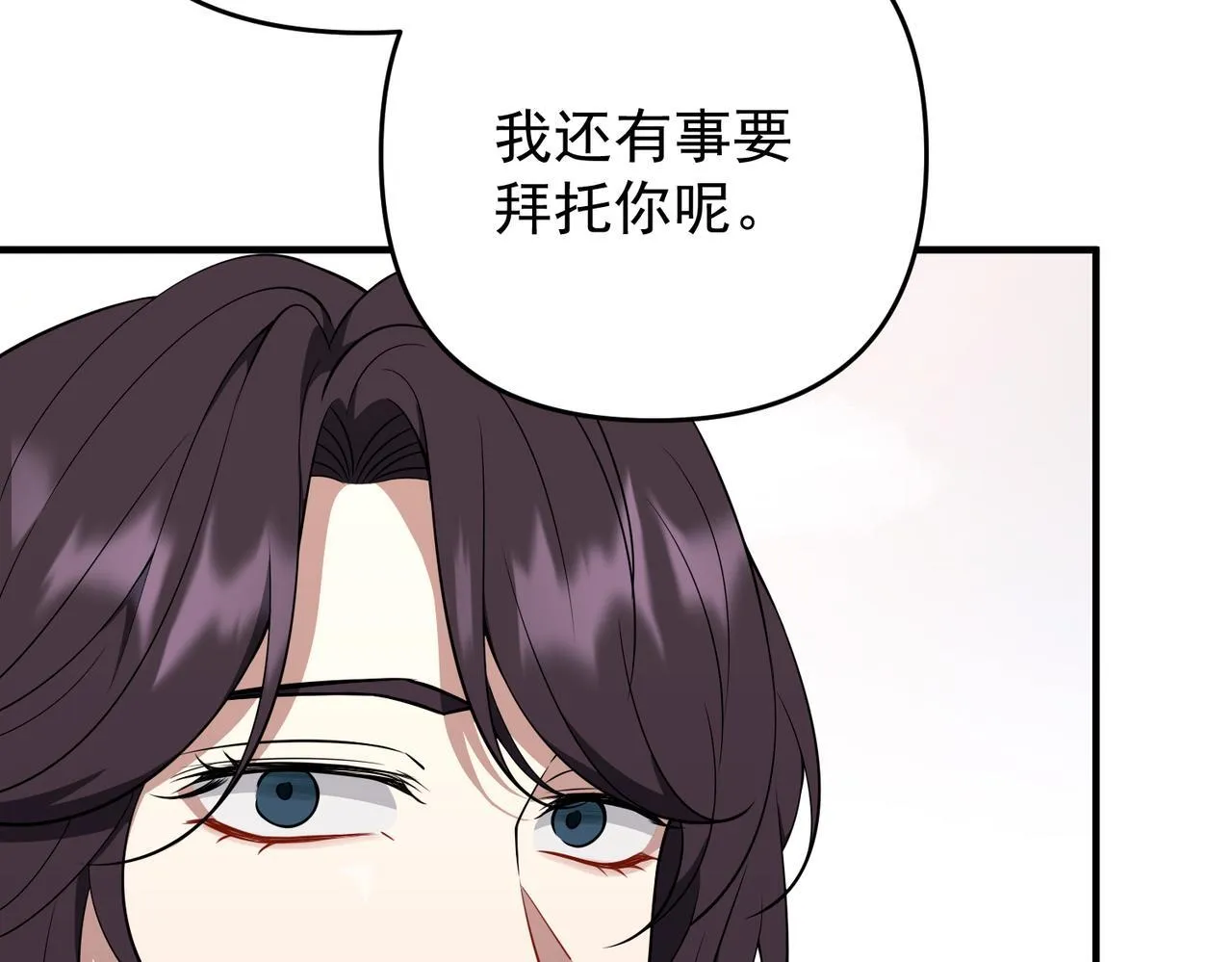 第53话 决裂 第158页