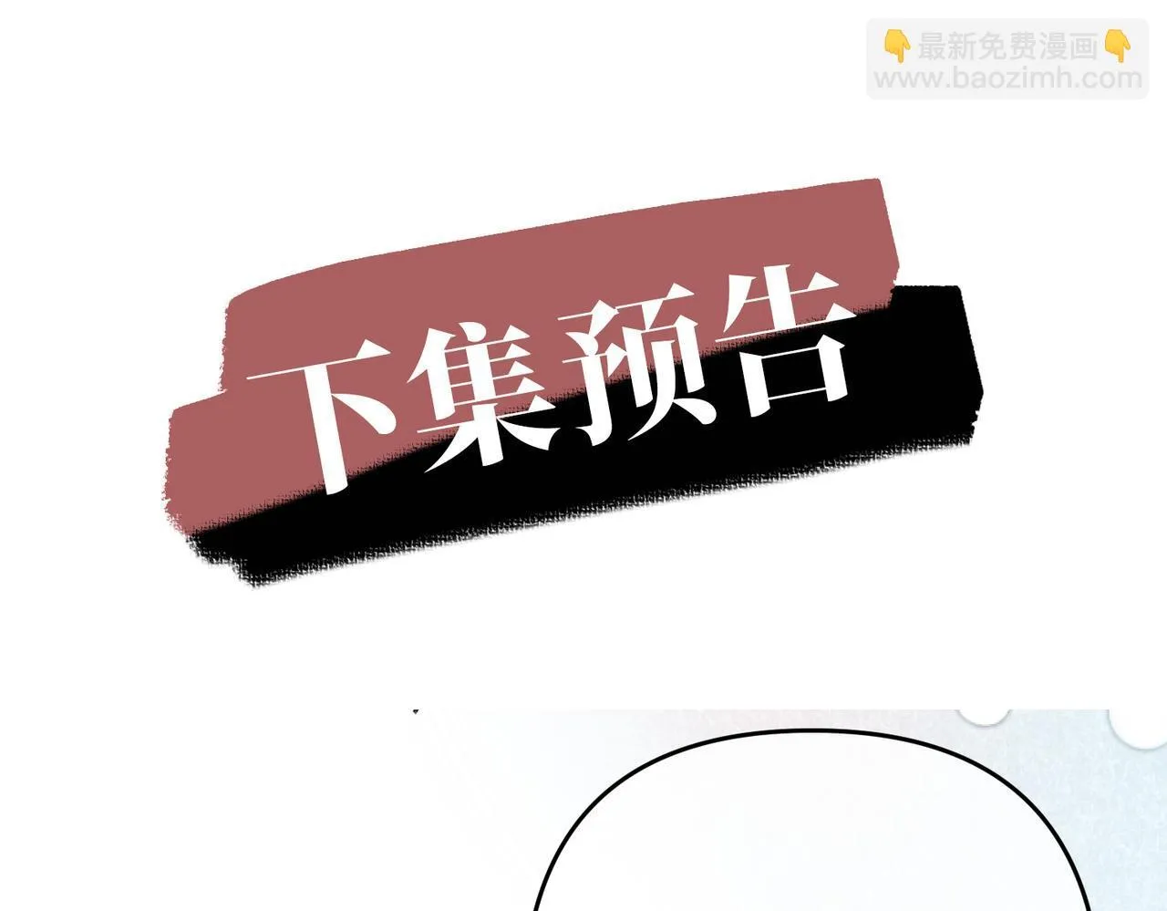 第53话 决裂 第165页