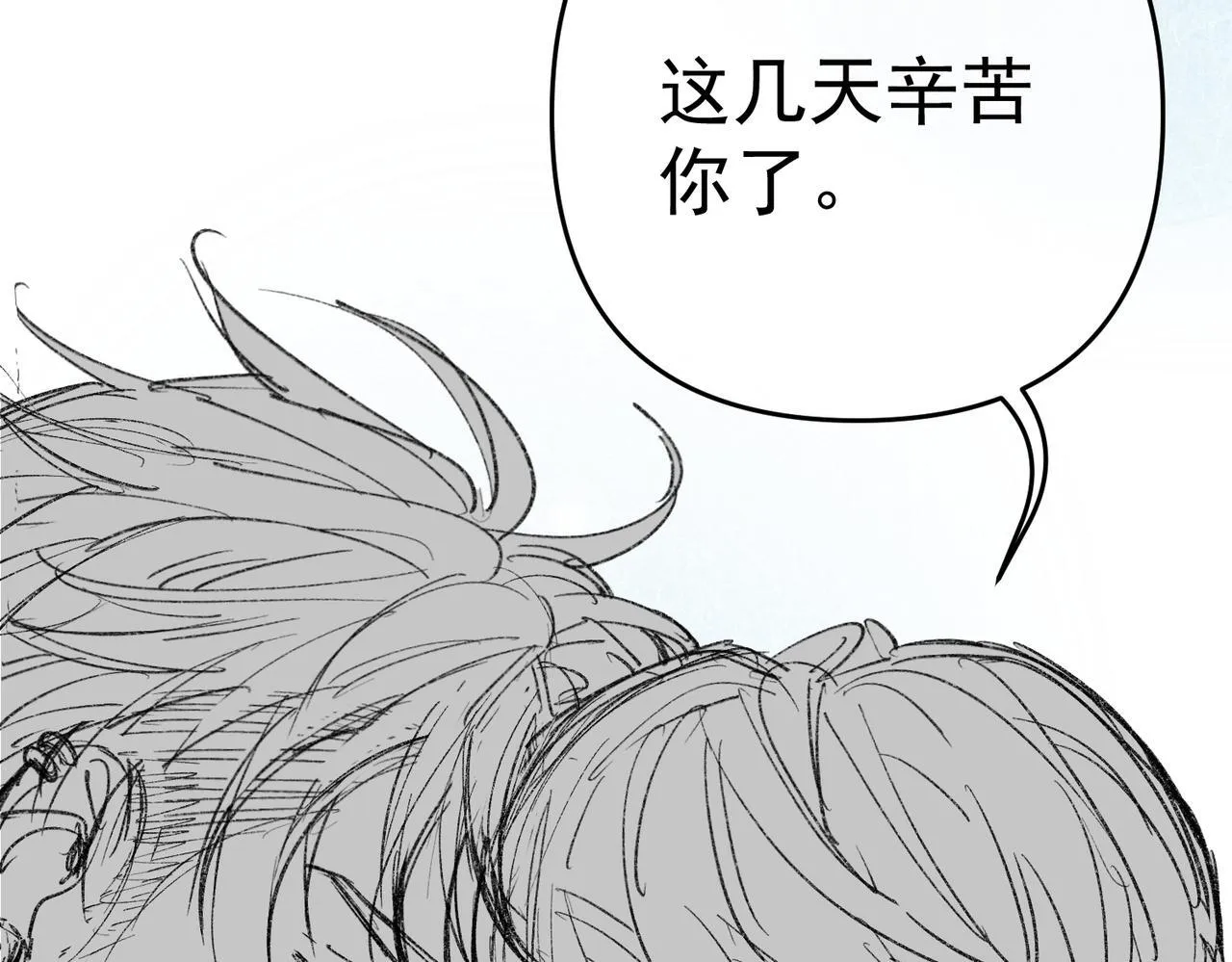 第53话 决裂 第166页