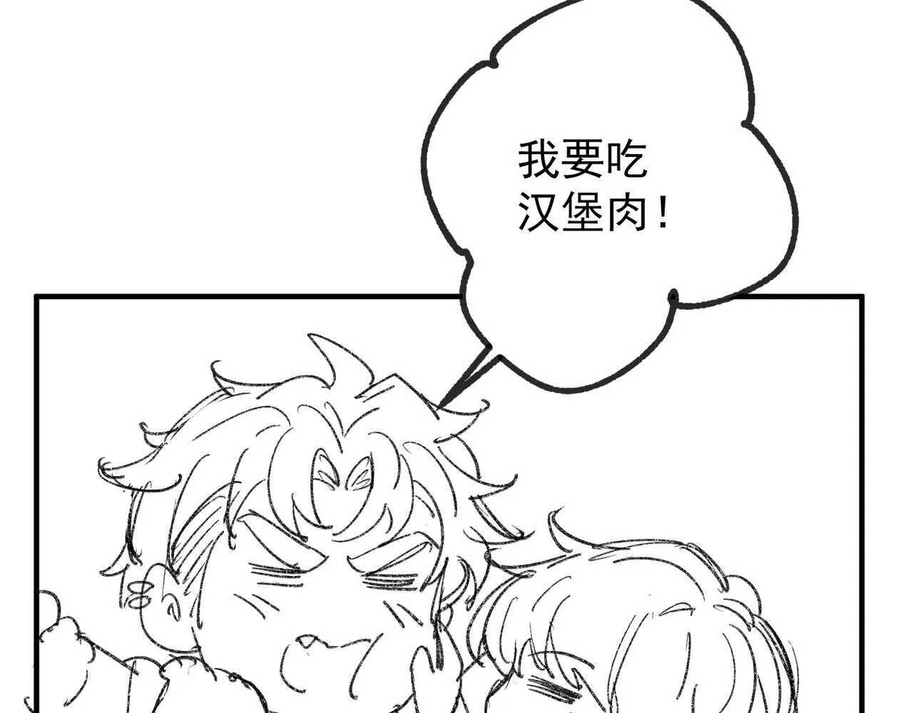 第53话 决裂 第169页