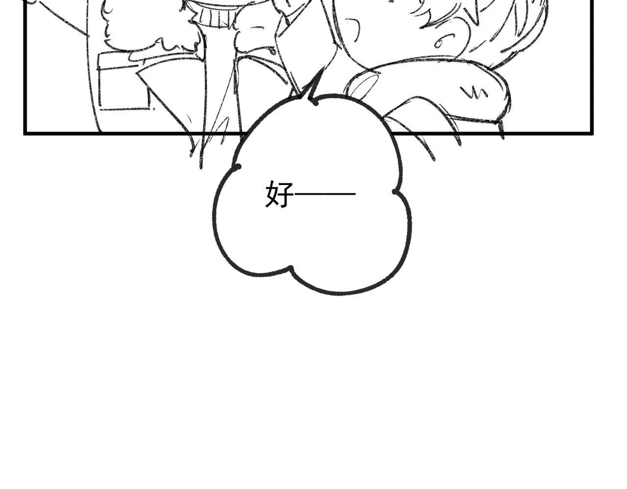 第53话 决裂 第170页