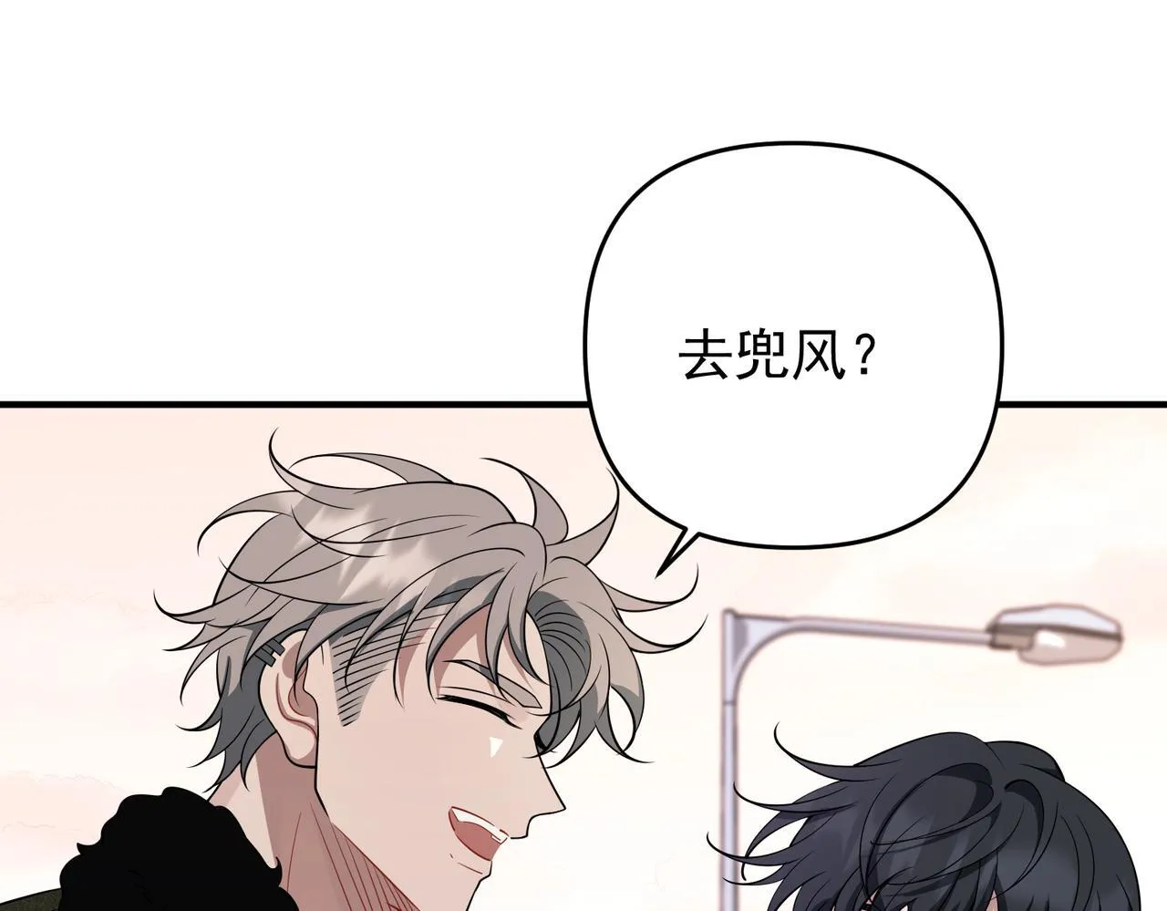第54话 没那么重要 第22页