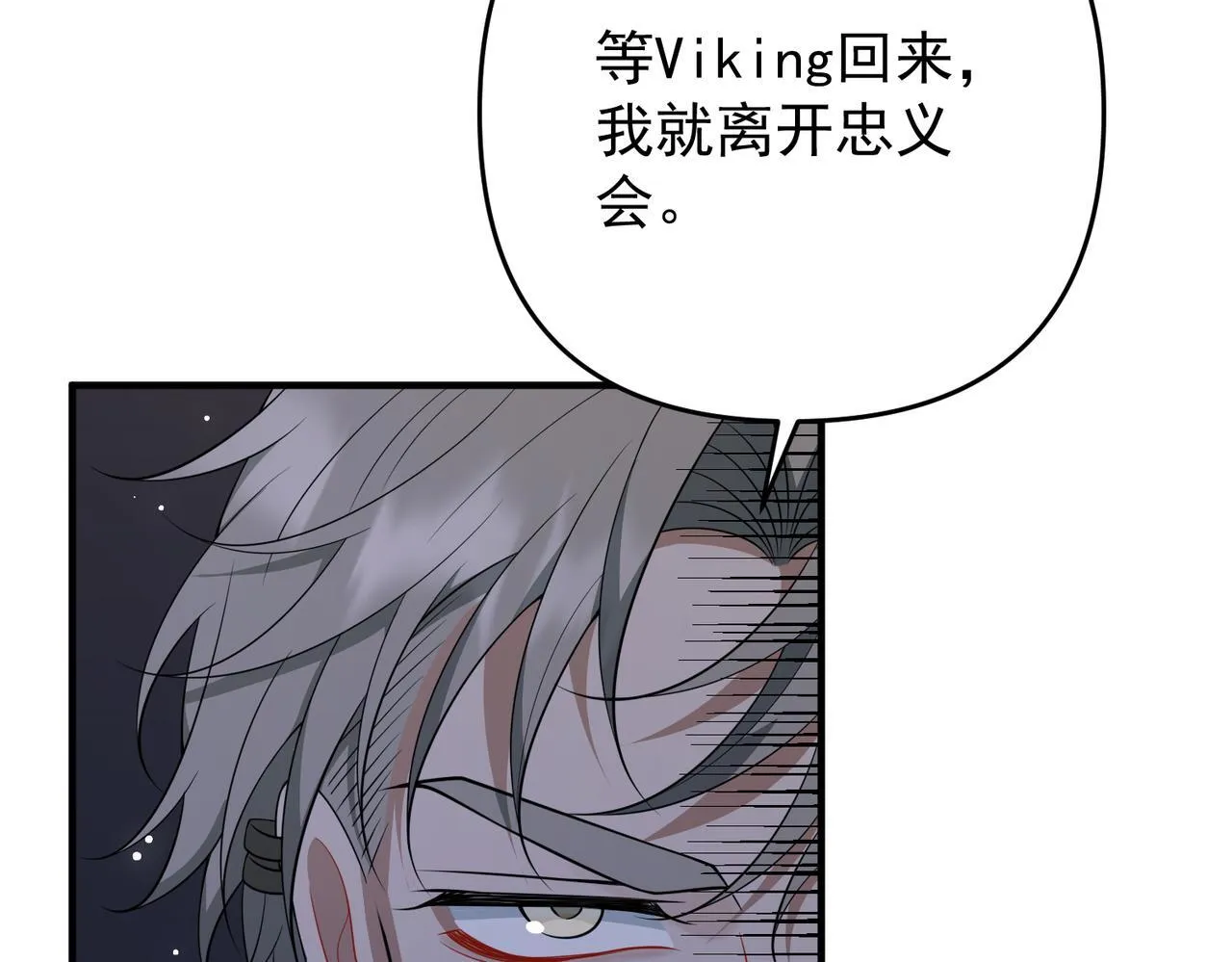 第54话 没那么重要 第35页