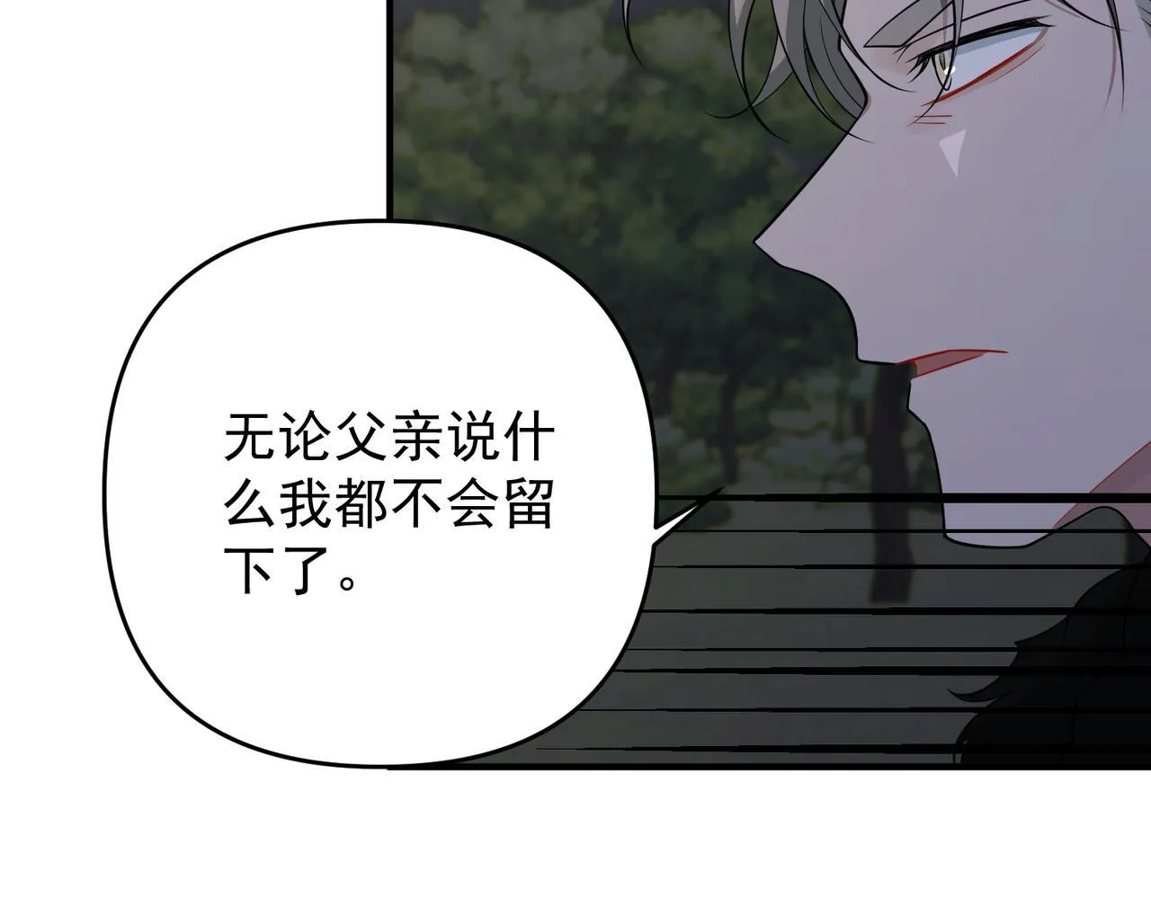 第54话 没那么重要 第38页