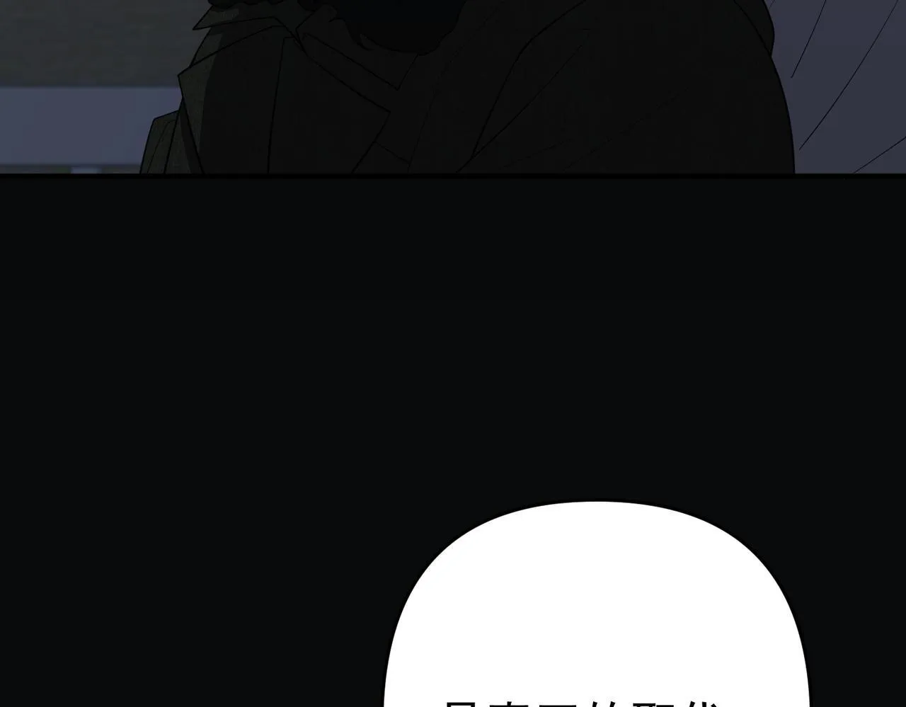 第54话 没那么重要 第44页