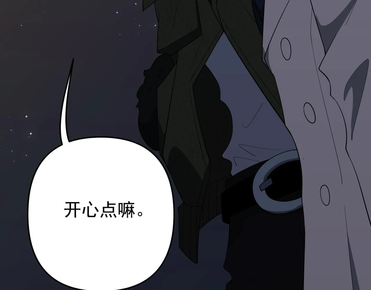 第54话 没那么重要 第53页