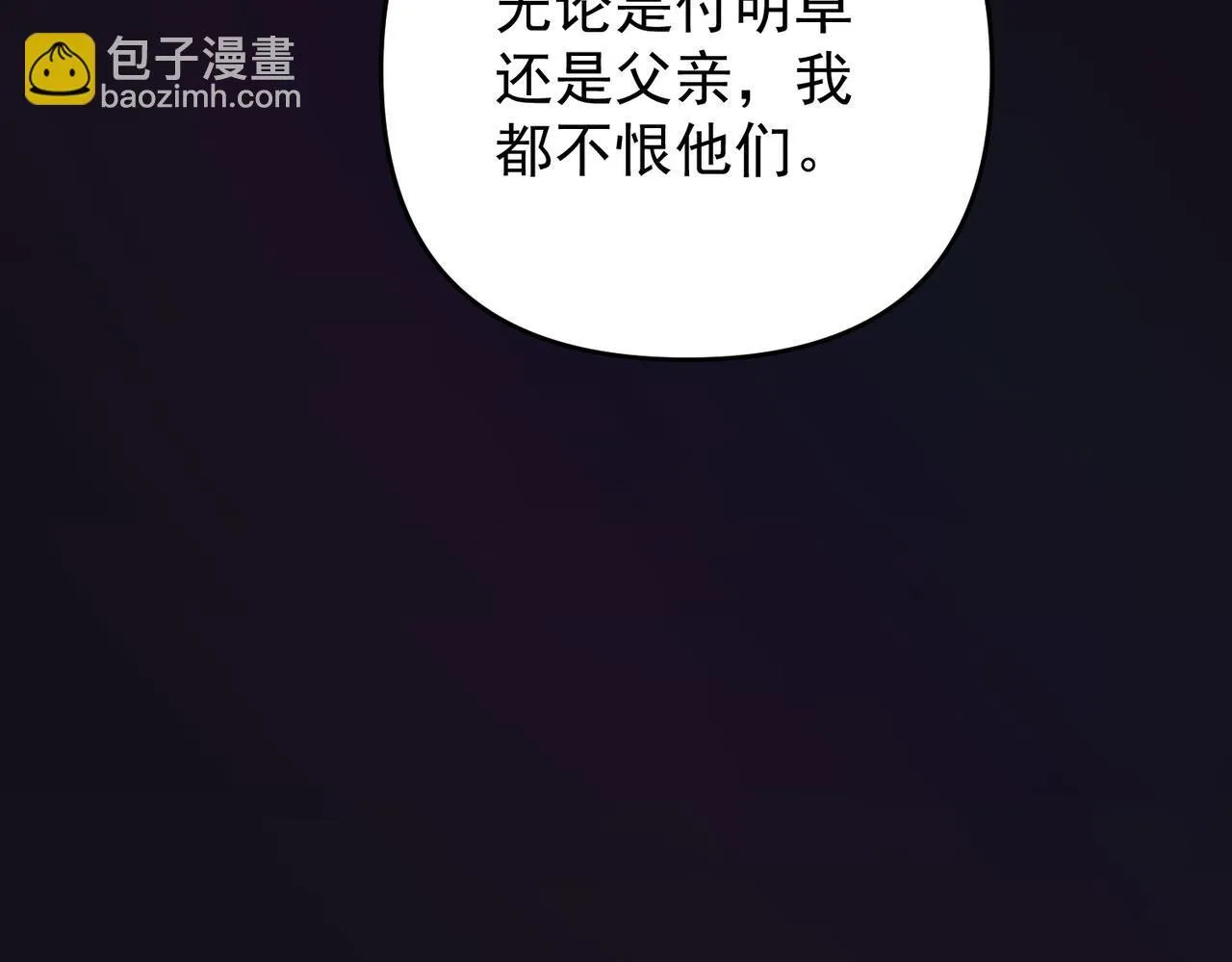 第54话 没那么重要 第63页