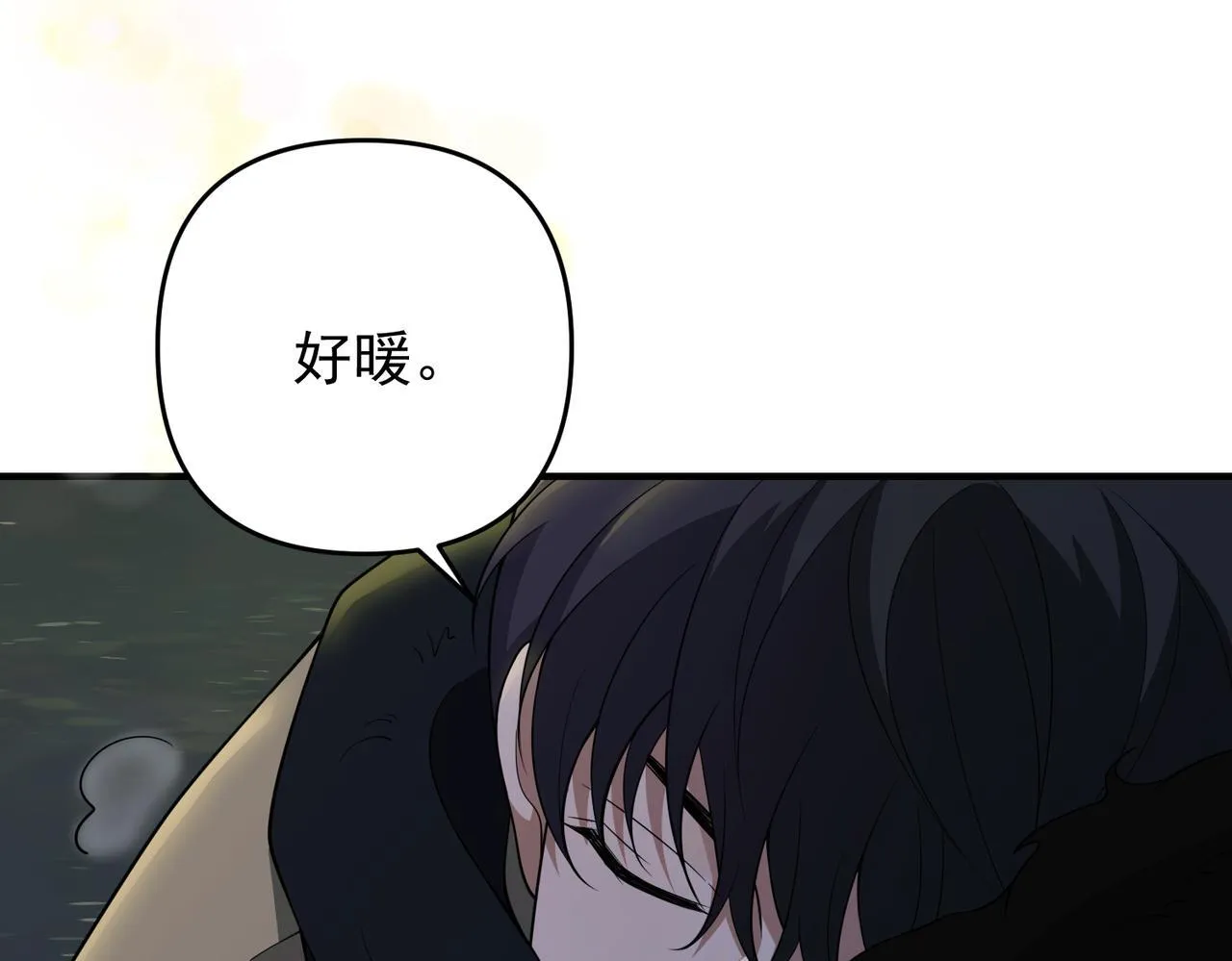 第54话 没那么重要 第90页