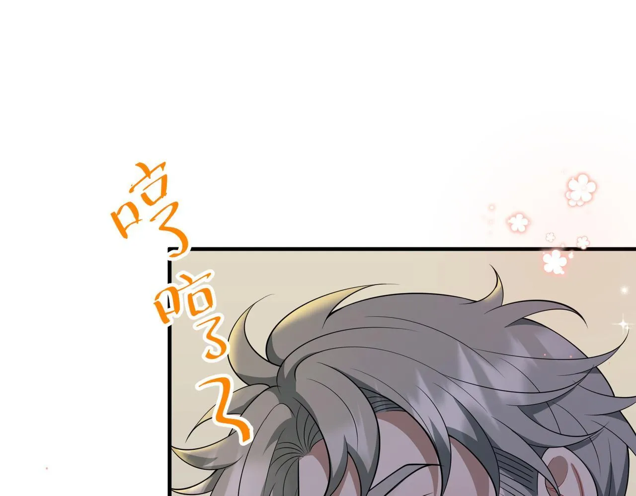 第54话 没那么重要 第93页