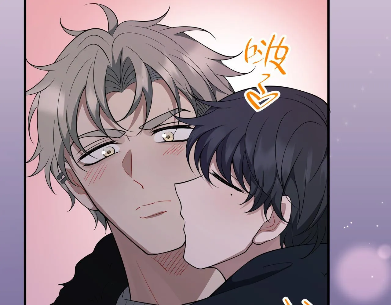 第54话 没那么重要 第96页