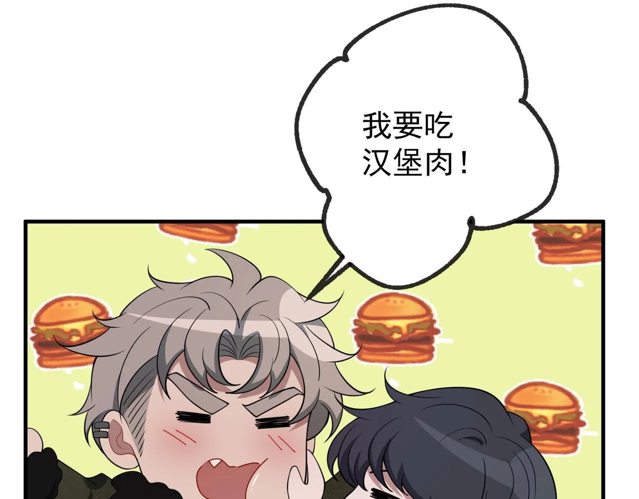 第54话 没那么重要 第101页