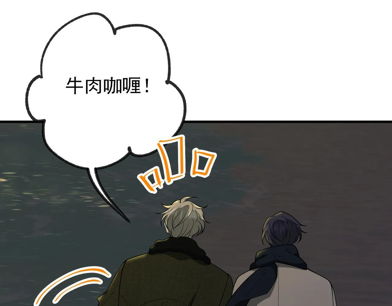 第54话 没那么重要 第103页