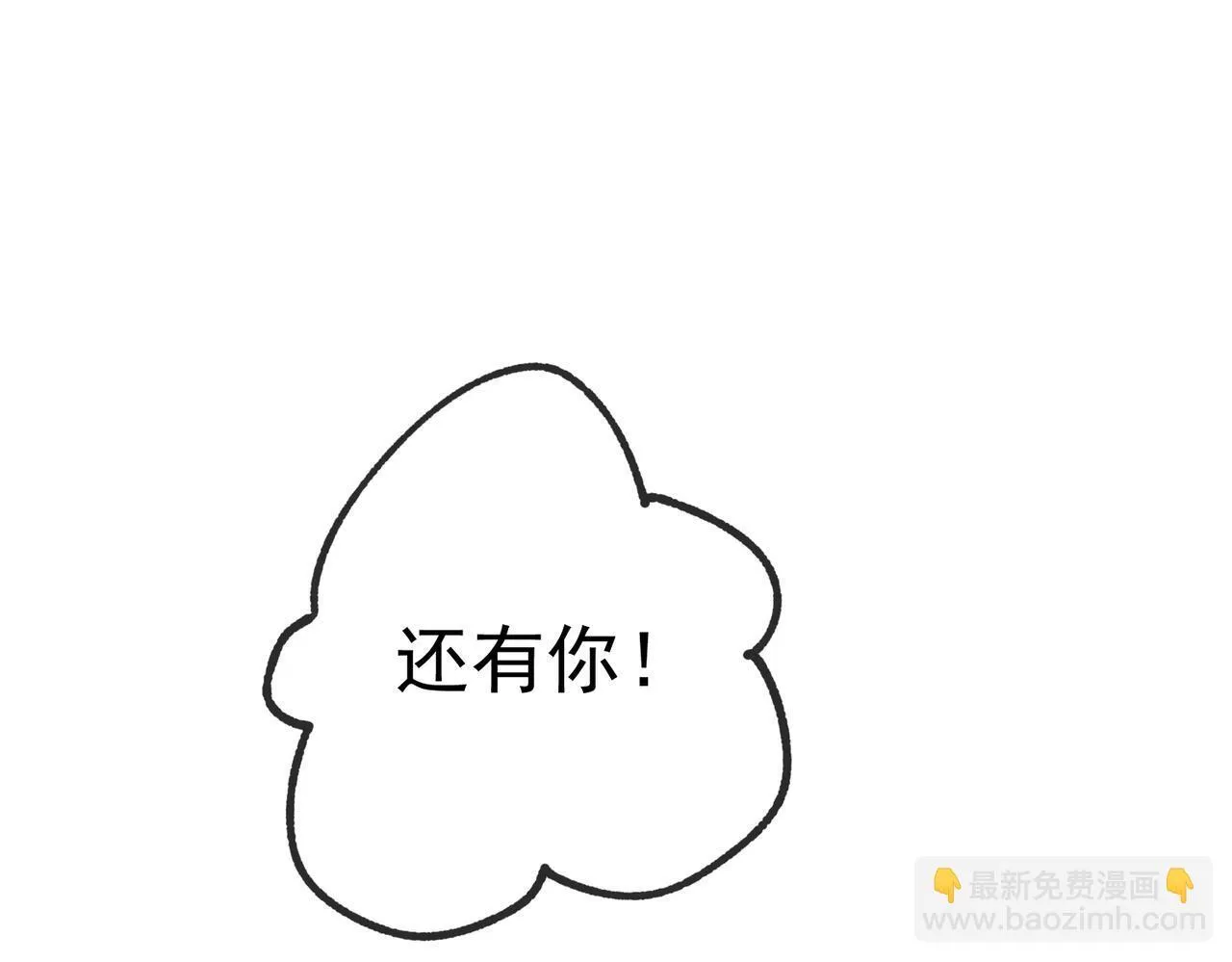第54话 没那么重要 第105页