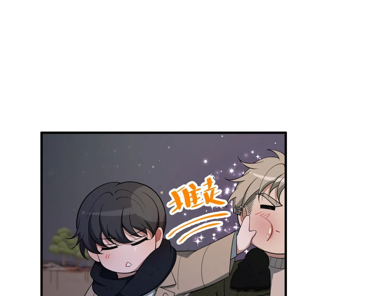 第54话 没那么重要 第106页
