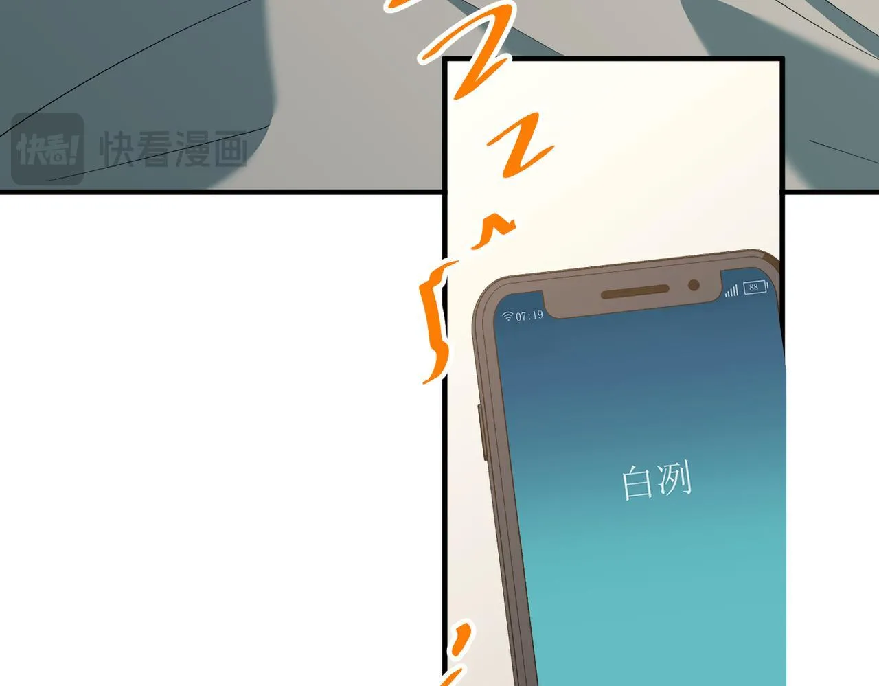 第54话 没那么重要 第113页