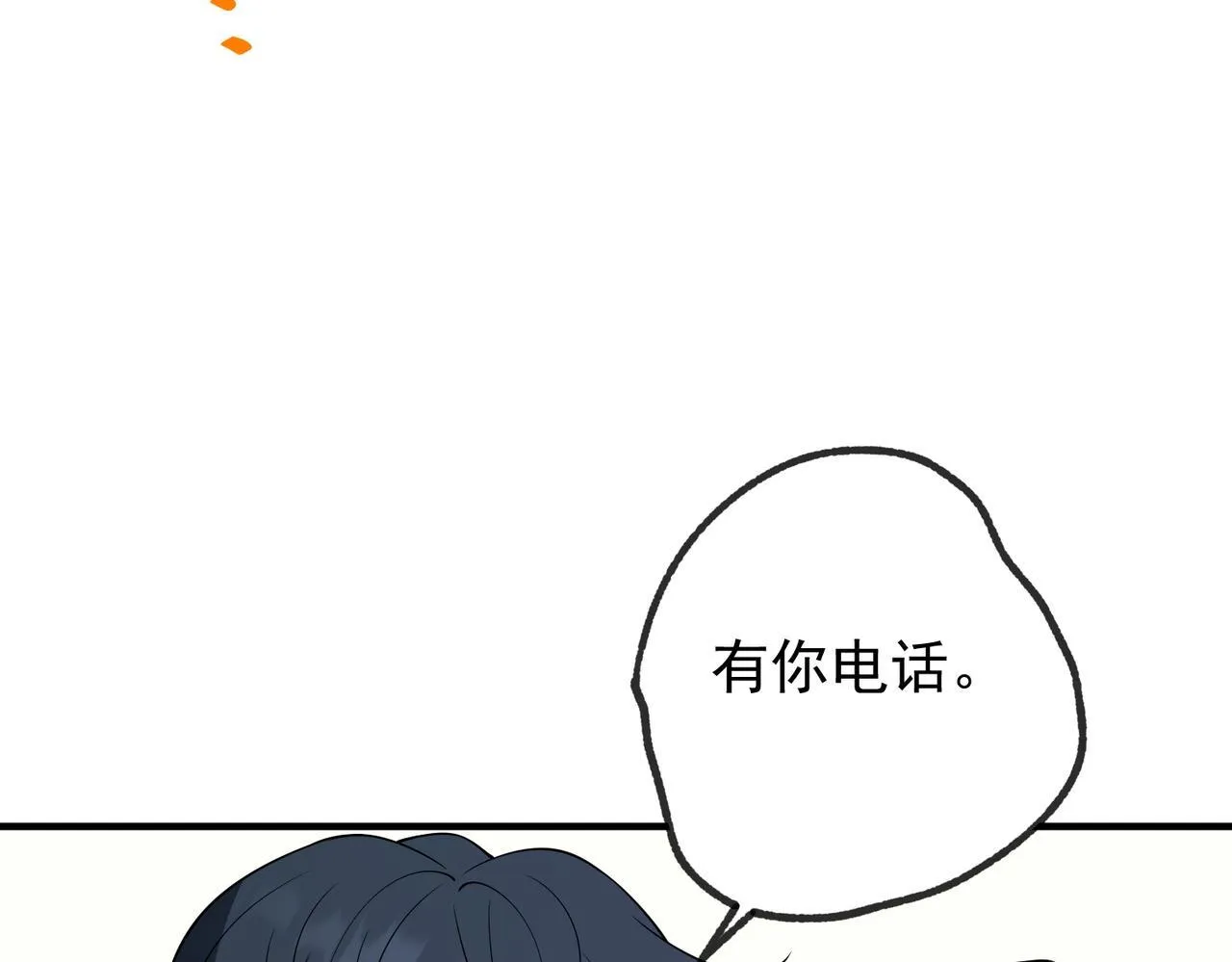 第54话 没那么重要 第117页