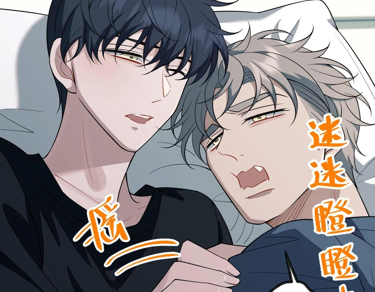 第54话 没那么重要 第118页