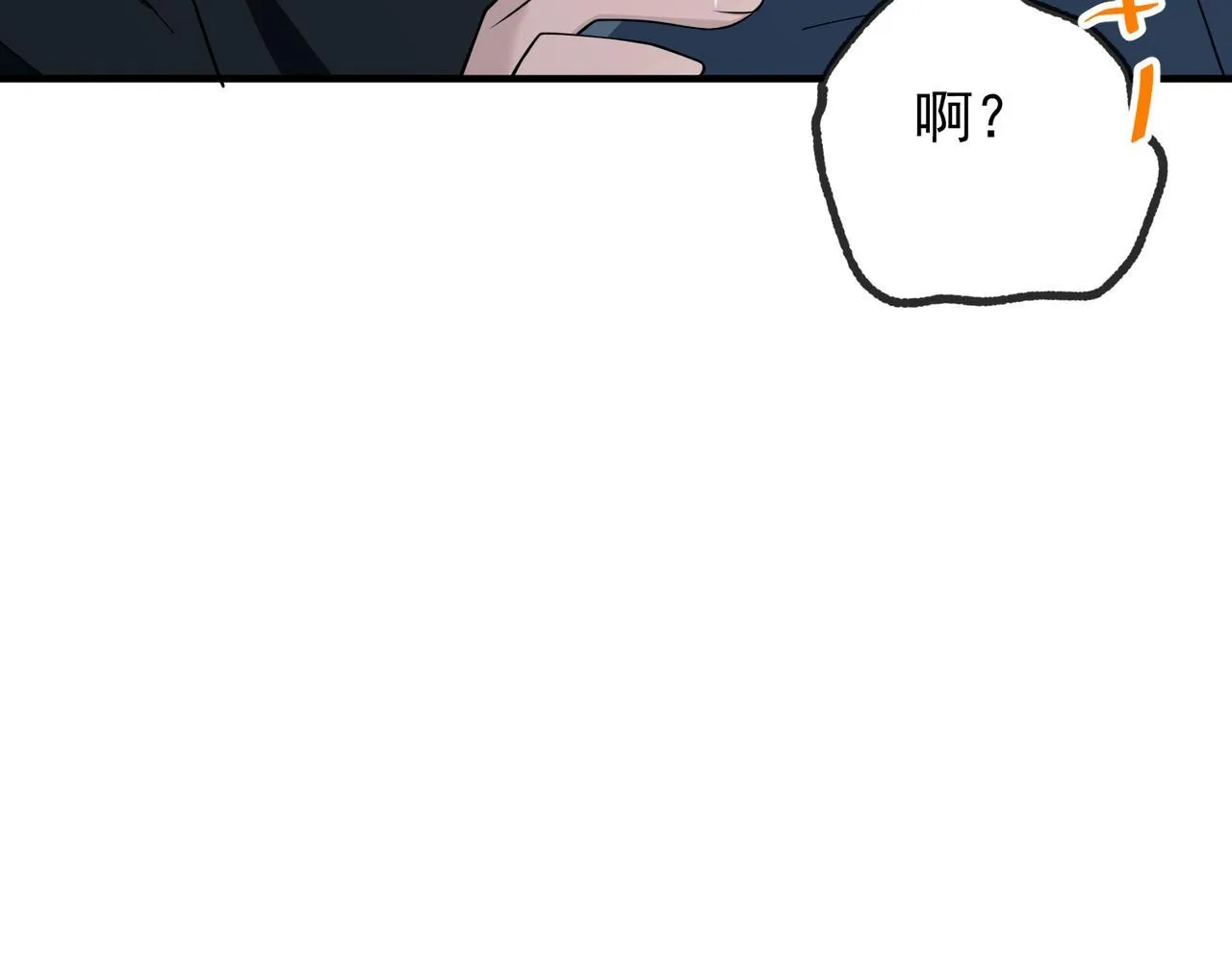 第54话 没那么重要 第119页