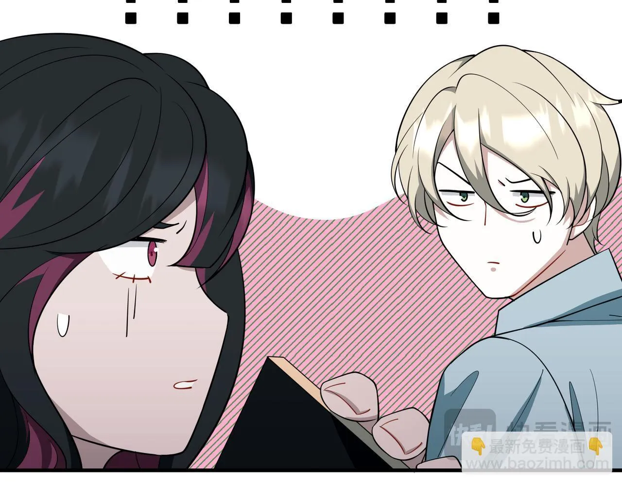 第54话 没那么重要 第132页