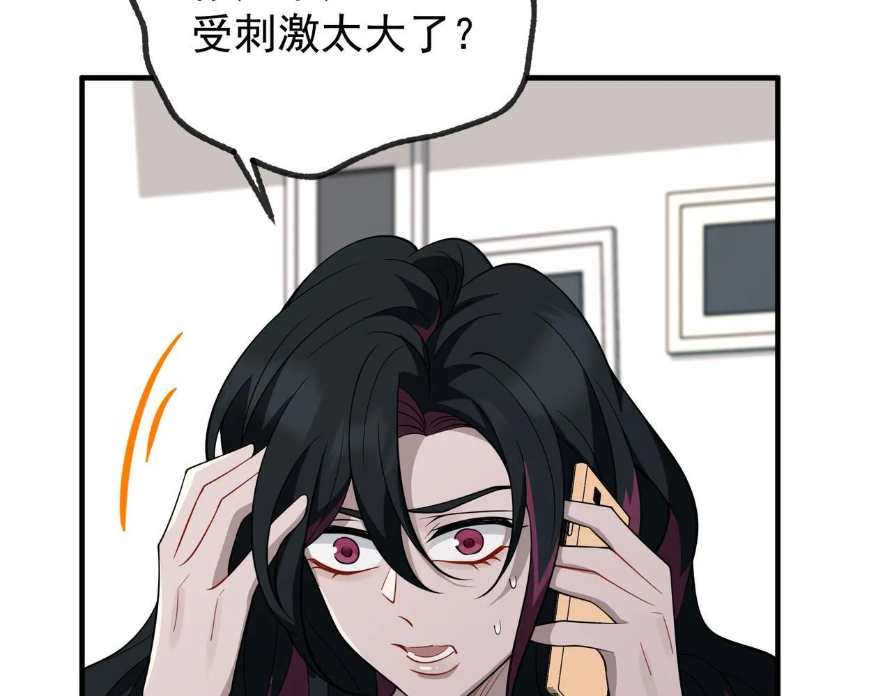 第54话 没那么重要 第134页