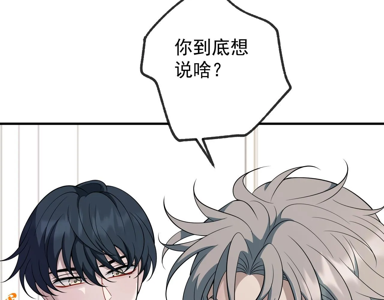 第54话 没那么重要 第137页
