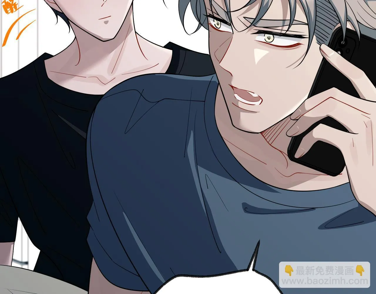 第54话 没那么重要 第138页