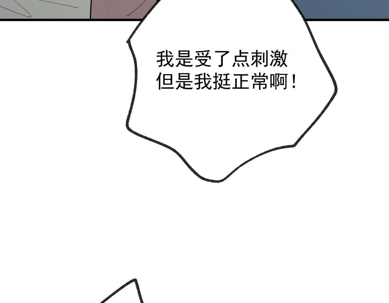 第54话 没那么重要 第139页