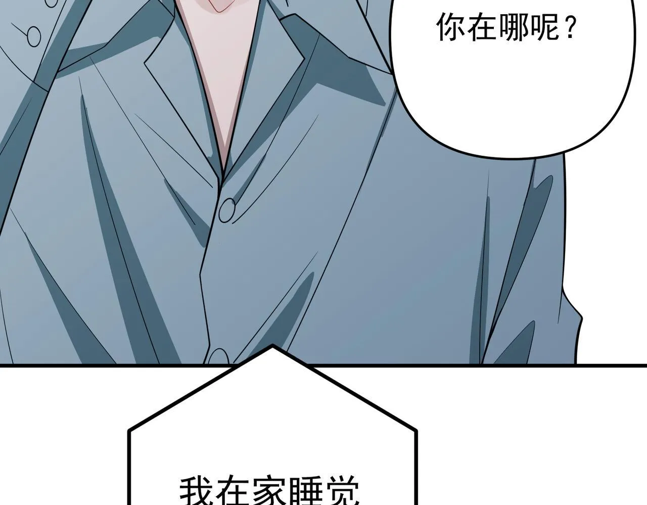 第54话 没那么重要 第143页