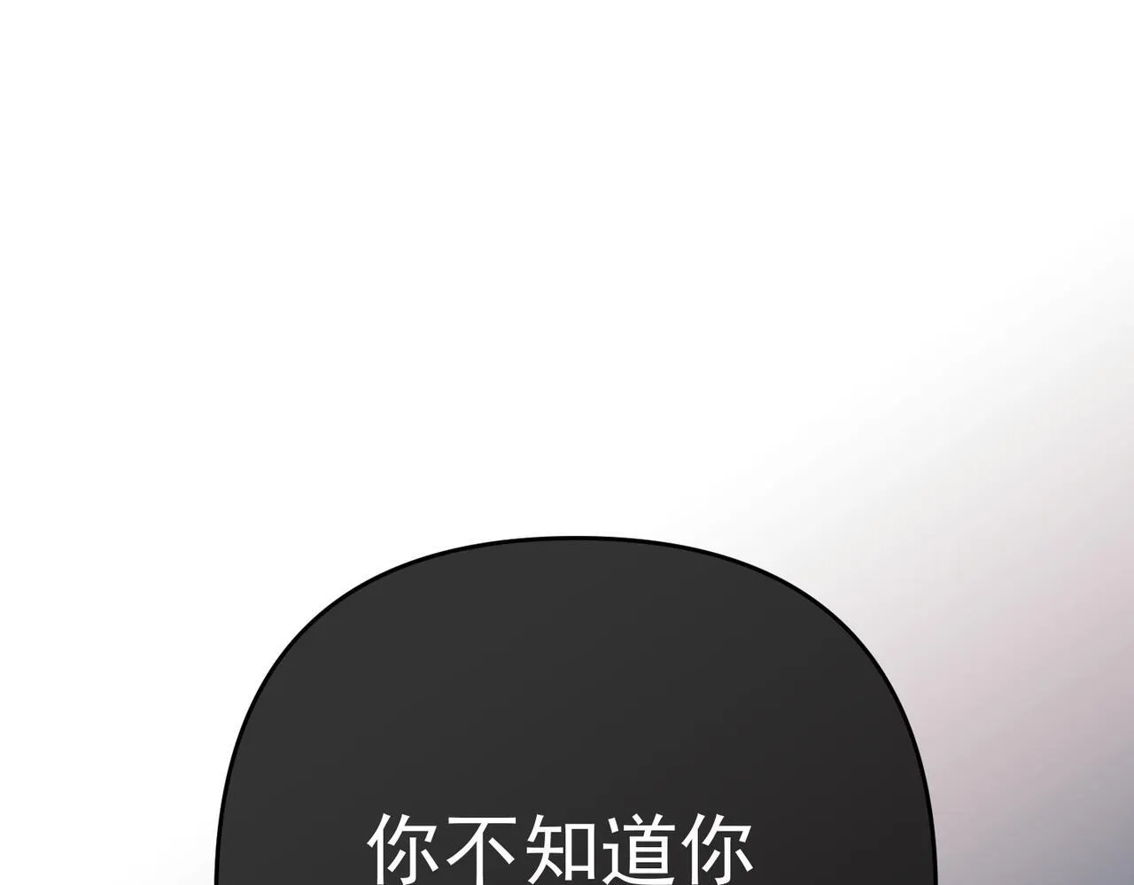 第54话 没那么重要 第147页