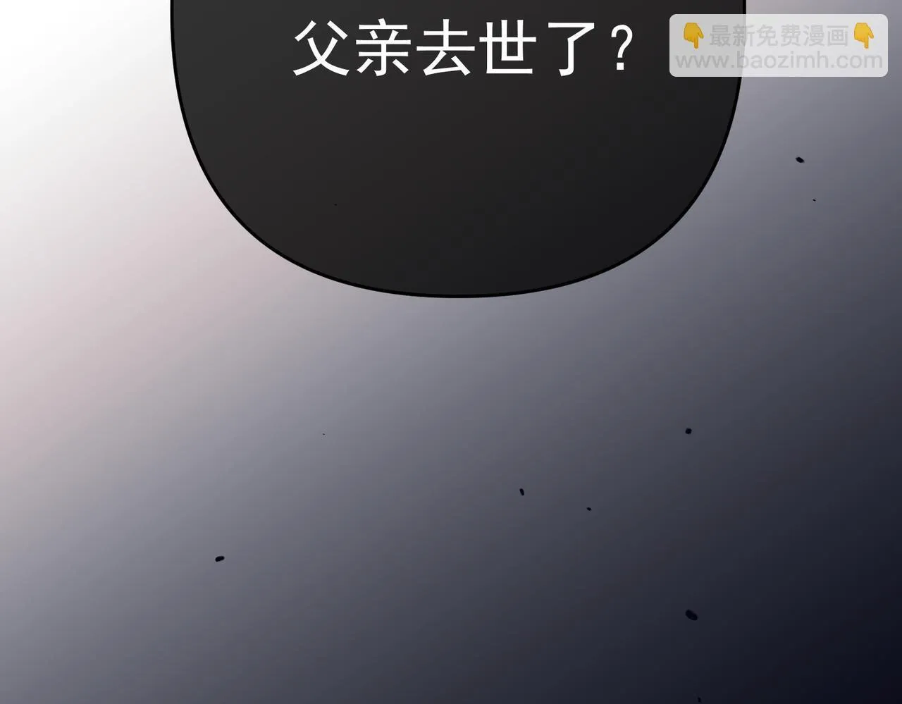 第54话 没那么重要 第148页