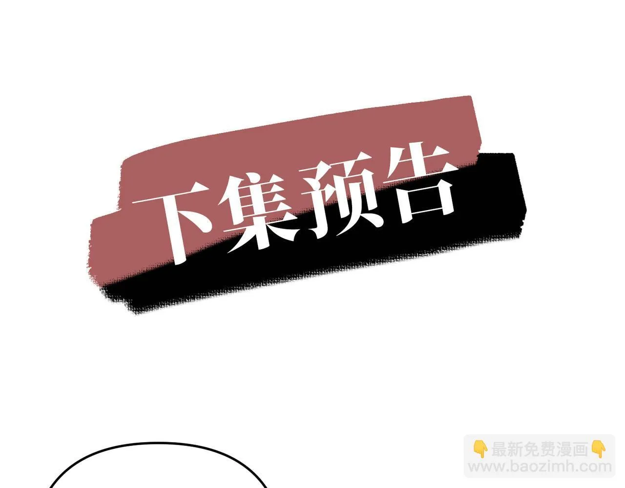 第54话 没那么重要 第154页