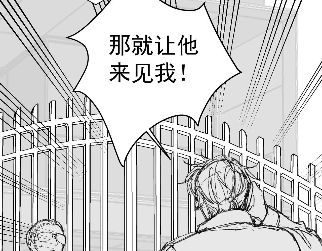 第54话 没那么重要 第157页