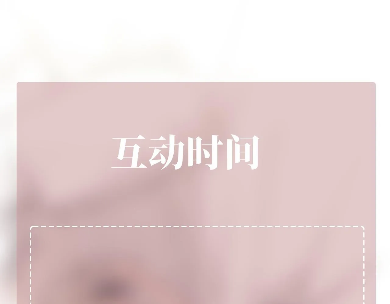 第54话 没那么重要 第160页