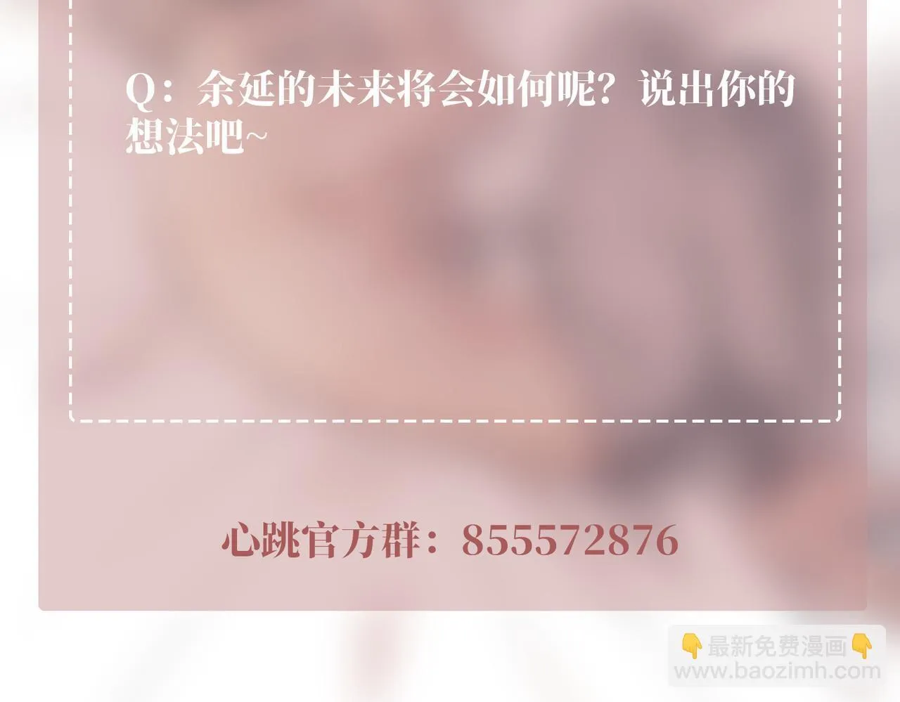 第54话 没那么重要 第161页