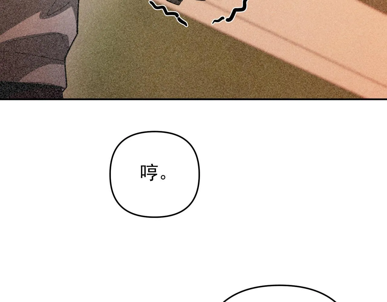 第55话 现在，我说了算 第33页