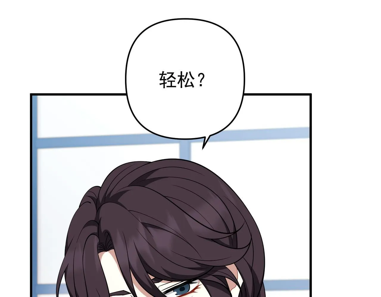 第55话 现在，我说了算 第38页