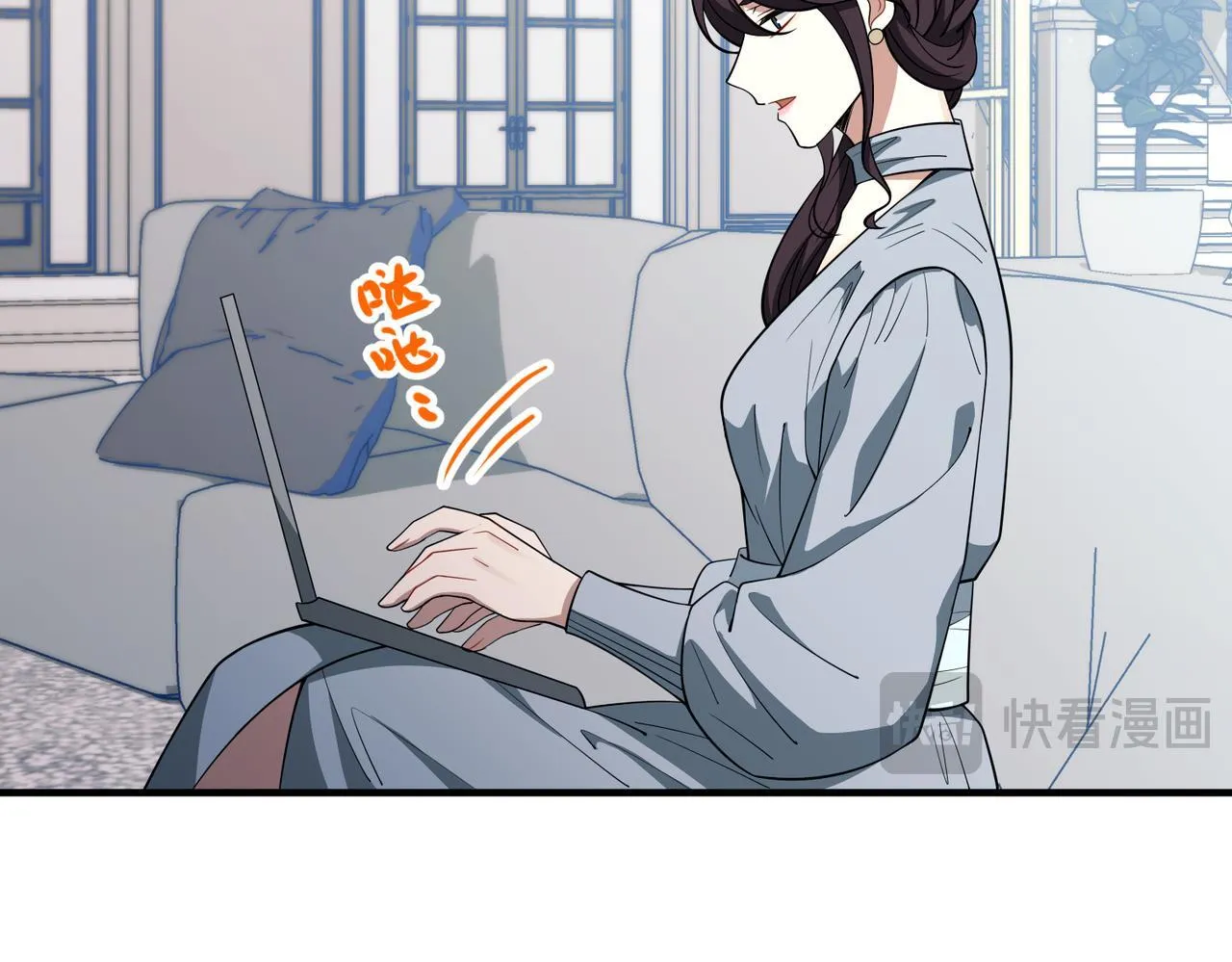 第55话 现在，我说了算 第42页