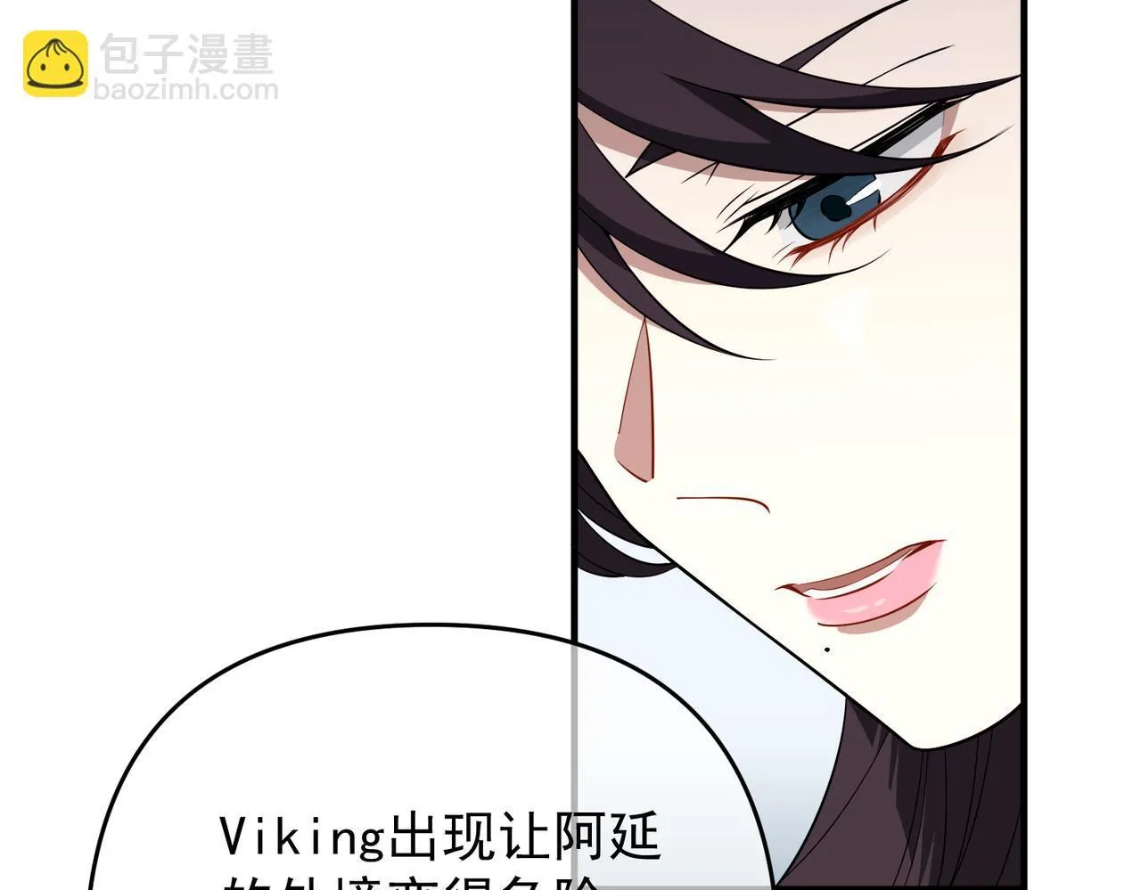 第55话 现在，我说了算 第47页