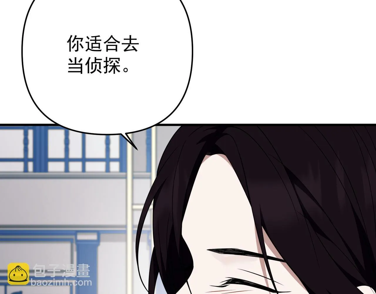 第55话 现在，我说了算 第49页