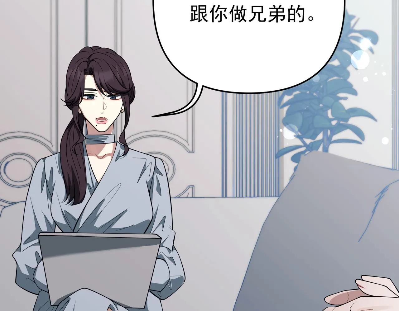 第55话 现在，我说了算 第52页