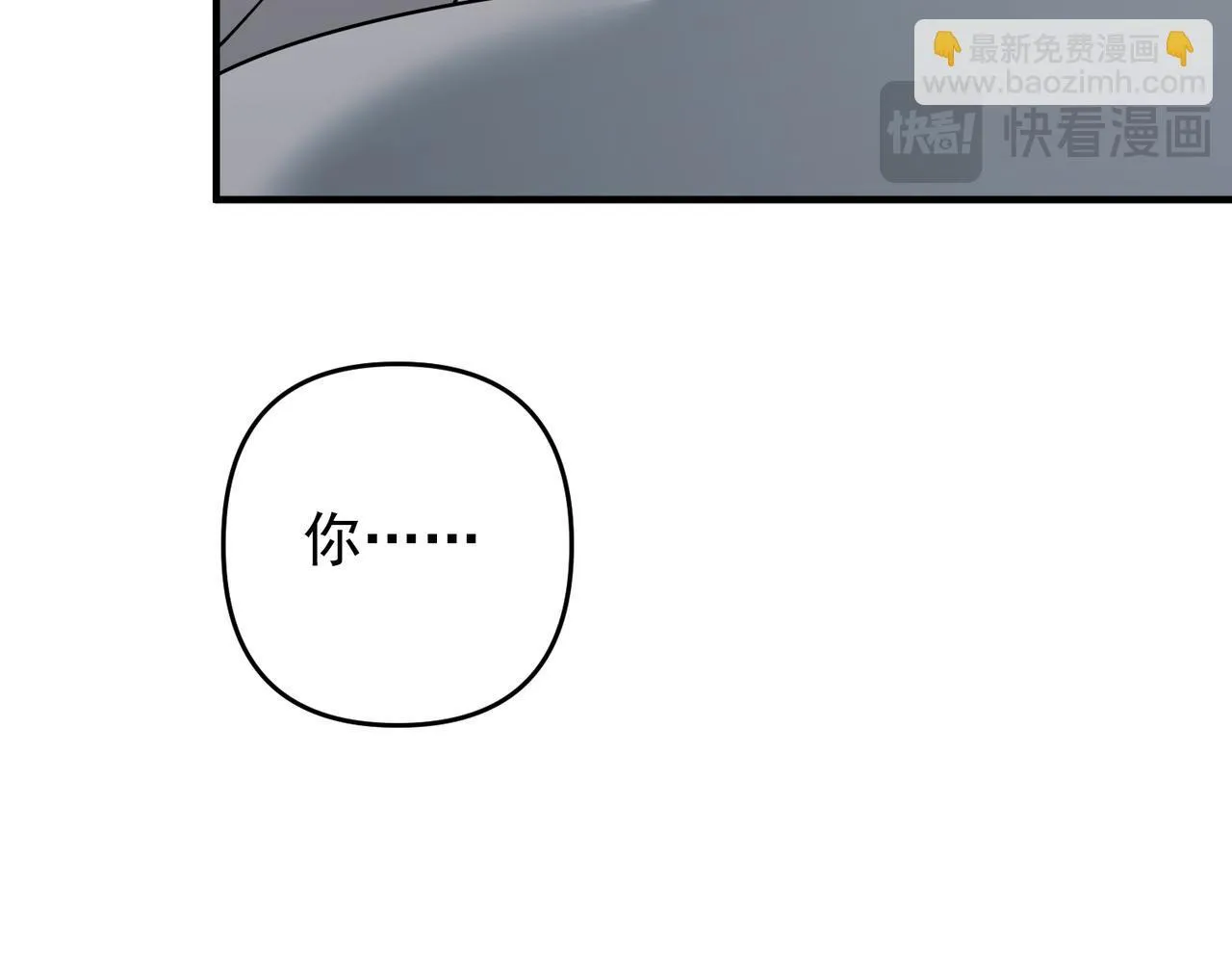 第55话 现在，我说了算 第56页