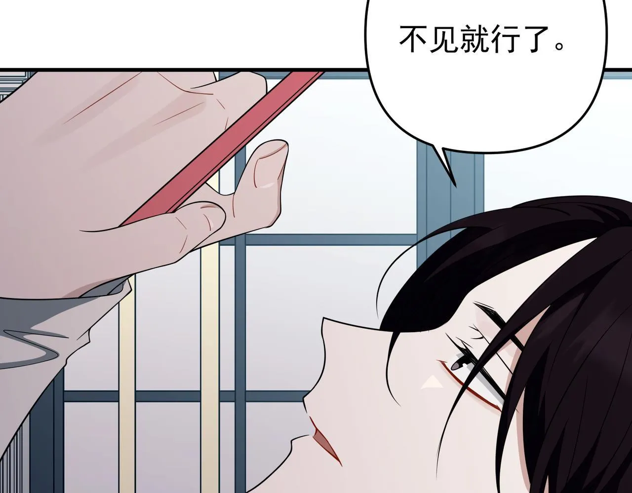 第55话 现在，我说了算 第61页