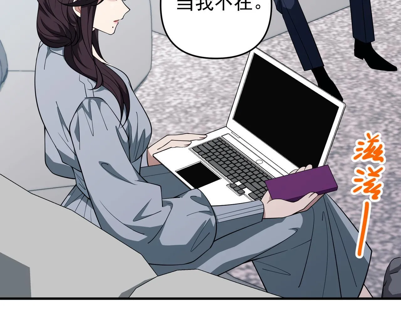 第55话 现在，我说了算 第64页