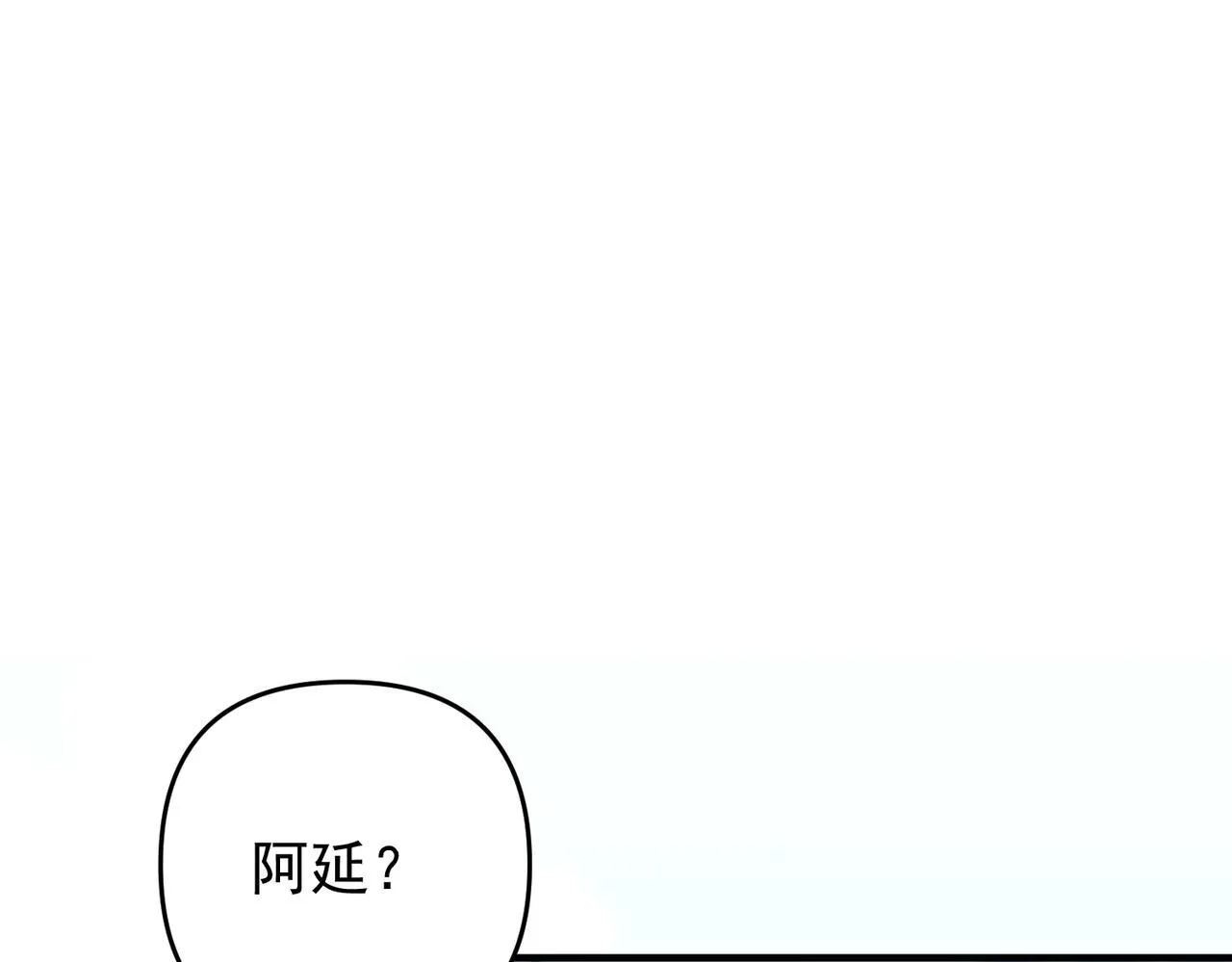 第55话 现在，我说了算 第65页