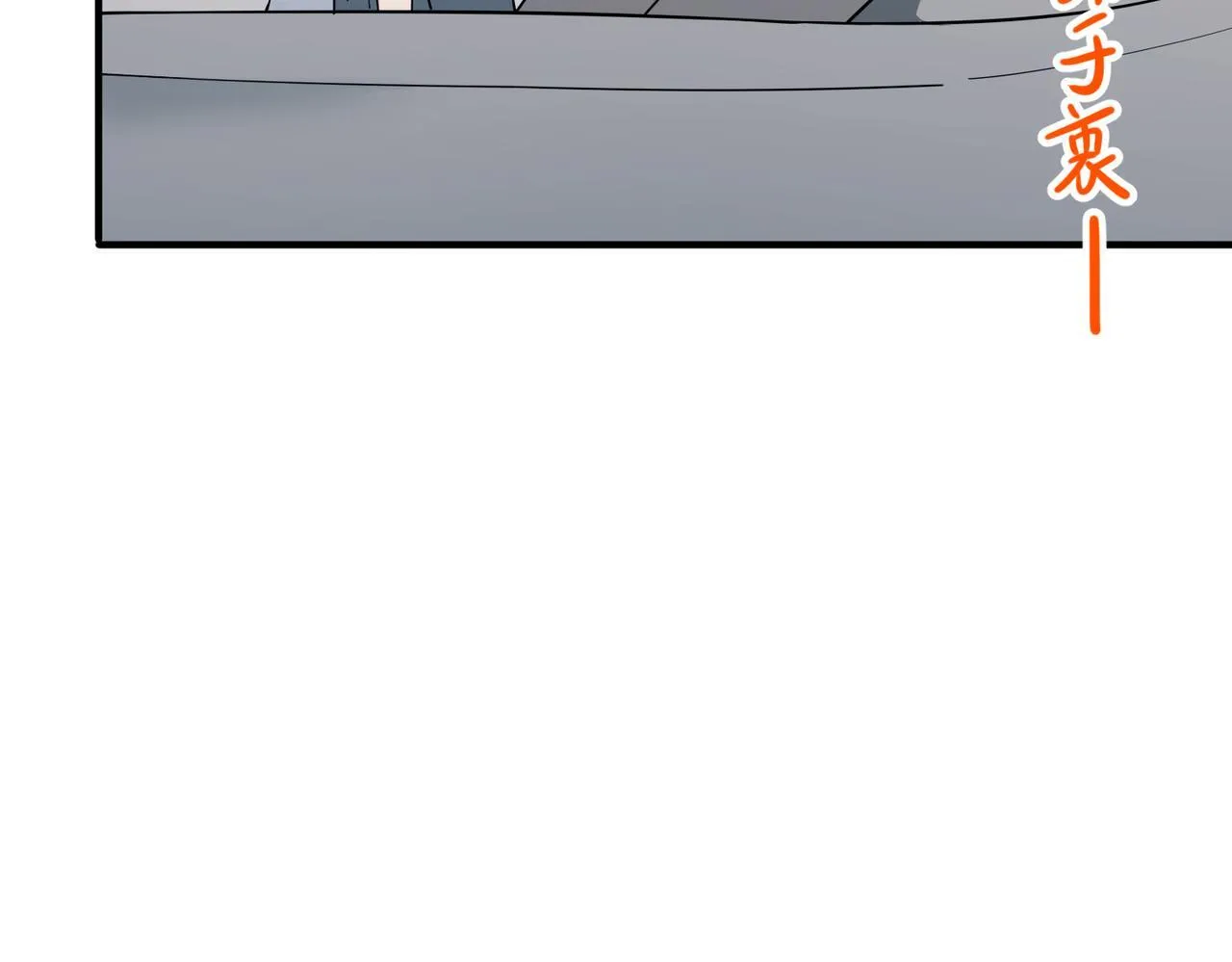 第55话 现在，我说了算 第81页