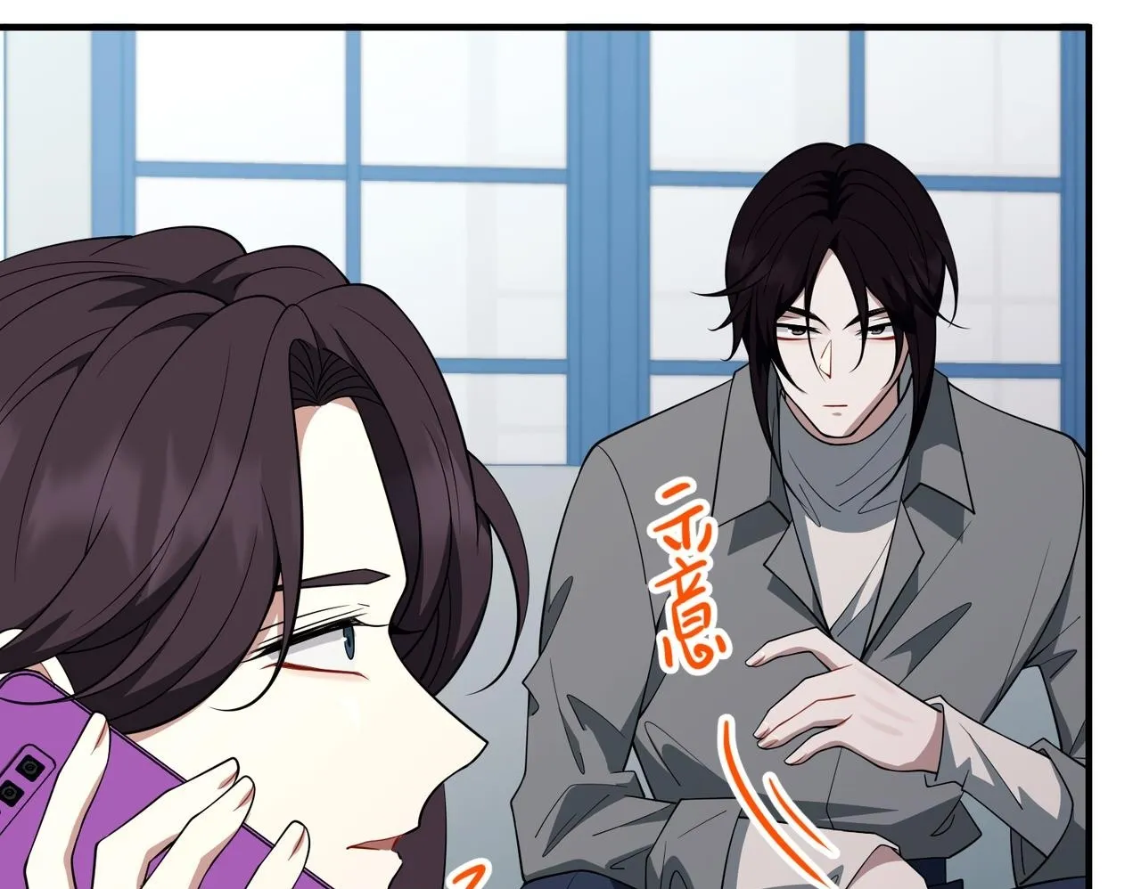 第55话 现在，我说了算 第100页