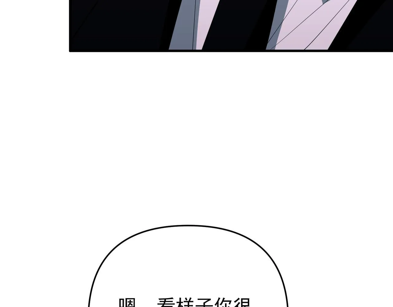 第55话 现在，我说了算 第140页