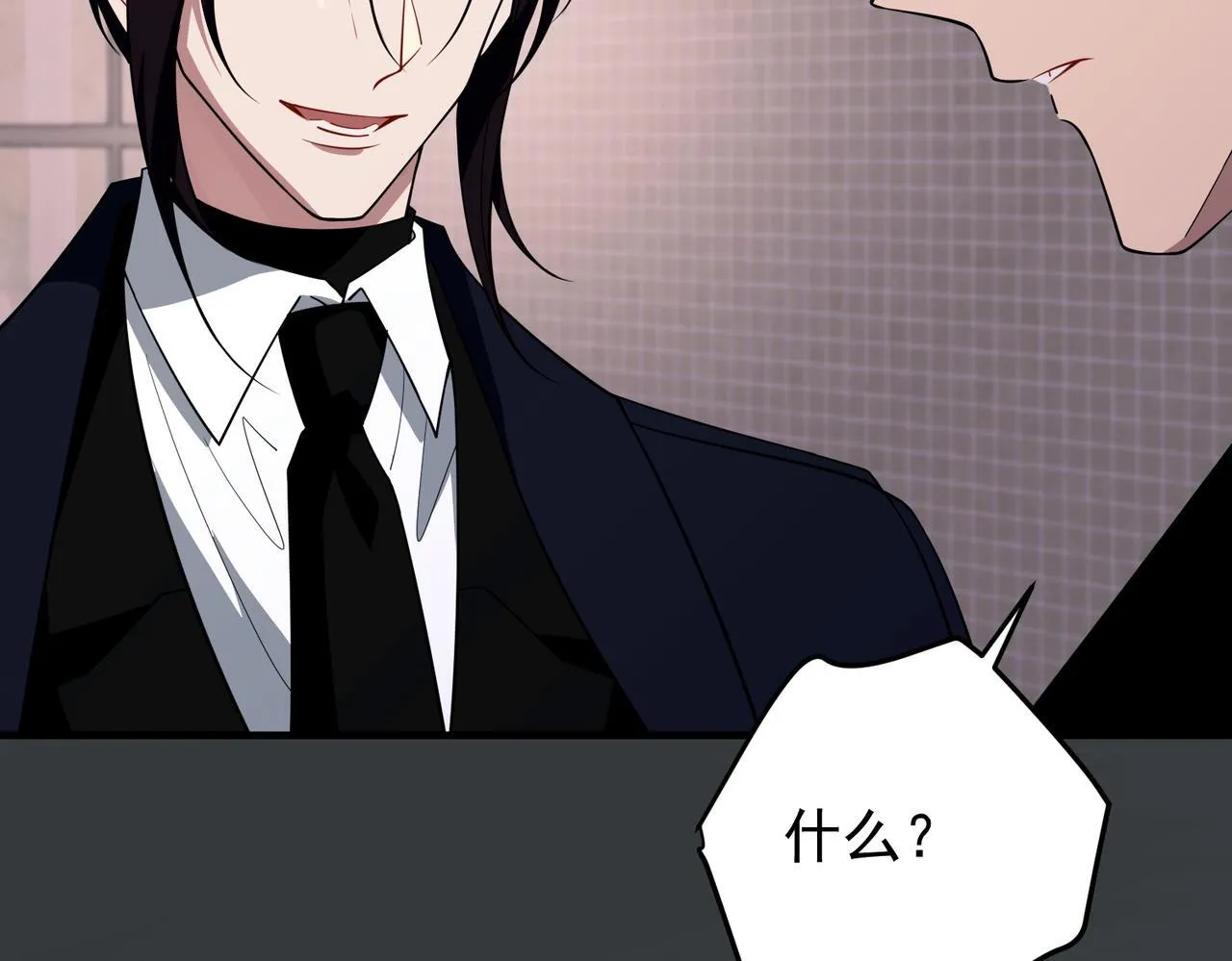 第55话 现在，我说了算 第142页