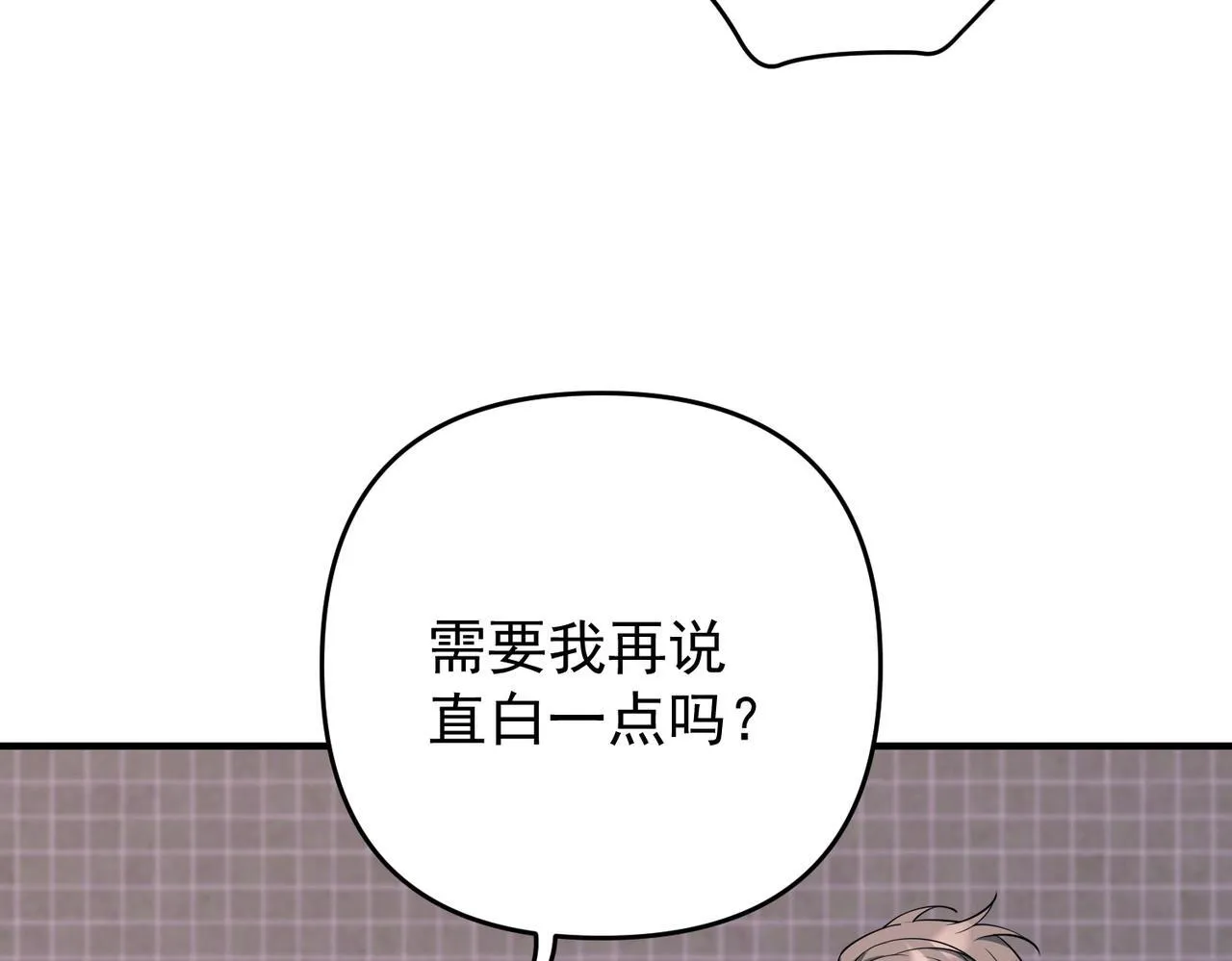 第55话 现在，我说了算 第154页